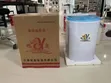 Sabo 4.5kg Washing Machine Mai Aikin Juyawa - 1