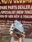 Toyota Camry ABS Control Module (2012-2014) - 3